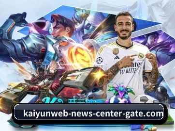 AI 革新